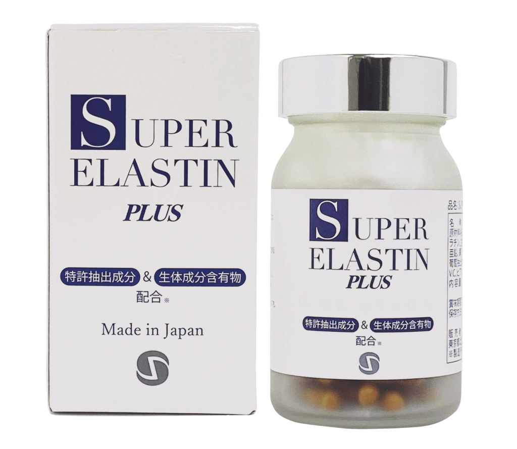 純日本製 エクストラエラスチン EXTRA ELASTIN 90カプセル | www